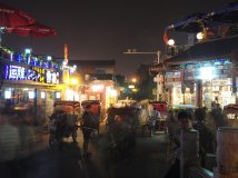 夜色的京城后海