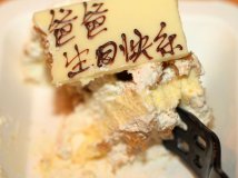 又长一岁。。。