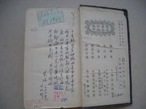 这首诗的作者是谁呢？