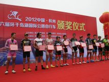 "中国ZGL"车队参加第六届环千岛湖国际公路自行车赛