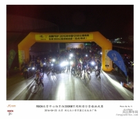 速度与团队|20160423怕不怕300赛事照片