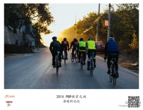 2015年10月31日怕不怕200、300、400图片集锦