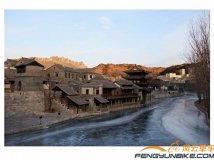 古北水镇的冬日