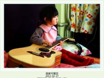 我家可爱小宝贝（二）