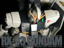 [MG]RX-93 GUNDAM完成型
