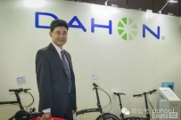 美骑网专访DAHON副董Henry：战略调整三大动作
