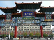 【呼市 塞外老街 大昭寺 月明楼】