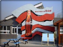 奥园北区徒步一瞥(图片30张)