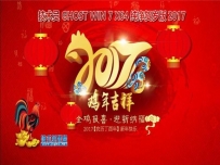 【2017贺岁版】老牌技术员系统下载（Win 7+Win 10）