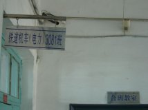 那段在东北的日子...