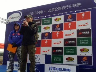 闪电公路联赛：主办方相关领导致辞