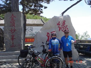 风云单车爬山达人的大运河之旅