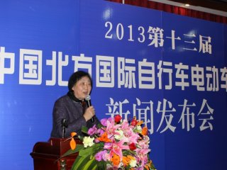 第13届北方展自行主题活动介绍