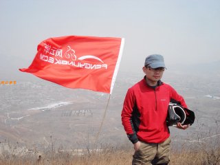 河北保定“直隶单车联赛”南山越野赛精彩纷呈、圆满结束