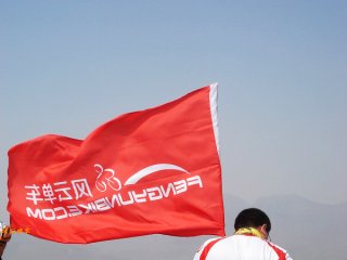 “直隶单车联赛”南山越野赛—旗手