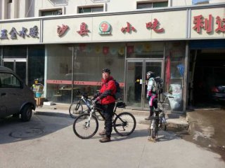 风云单车昌黎车友的漫漫拉萨路-第三天