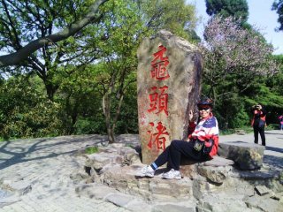 爬山达人的大运河之旅—第十八天