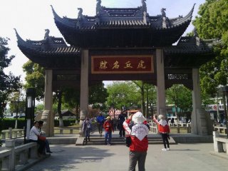 爬山达人的大运河之旅—第二十天