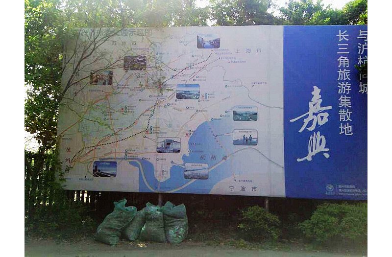 爬山达人的大运河之旅—第二十三天