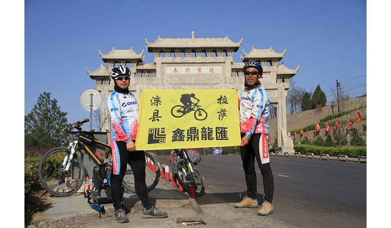 风云单车昌黎车友的漫漫拉萨路-第十一天