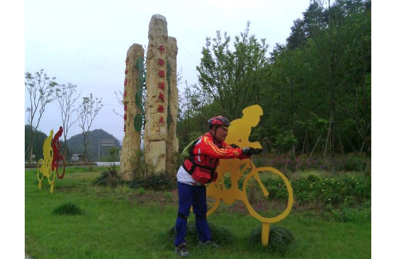 爬山达人的大运河之旅—第二十九天