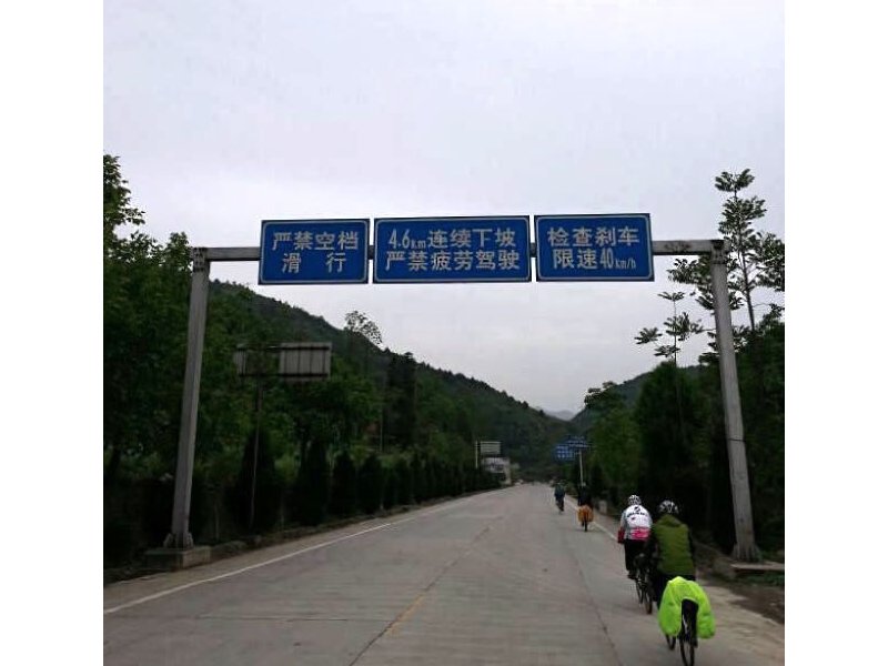 风云单车昌黎车友的漫漫拉萨路-第十九天